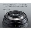 Tokina AT-X 14-20 F2 PRO DX for Canon EF (APS-C)