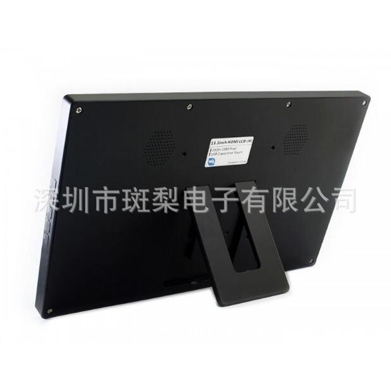 13.3" HDM V2 Display 1920×1080 Resolution with Case & Capacitive Touch.