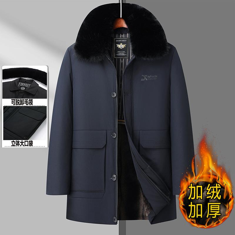 Men's Fleece Thickened Removable Sweater-neck Cotton-padded Coat Winter New Men's Clothing Medium and Old Business Casual Jacket