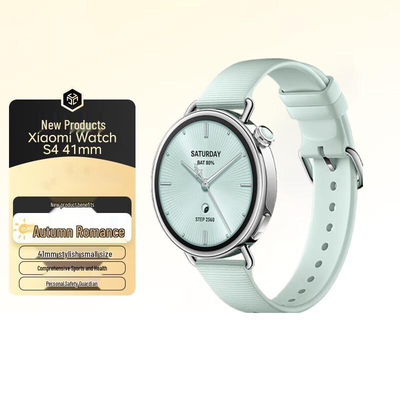 Xiaomi Watch S4 (CN version)