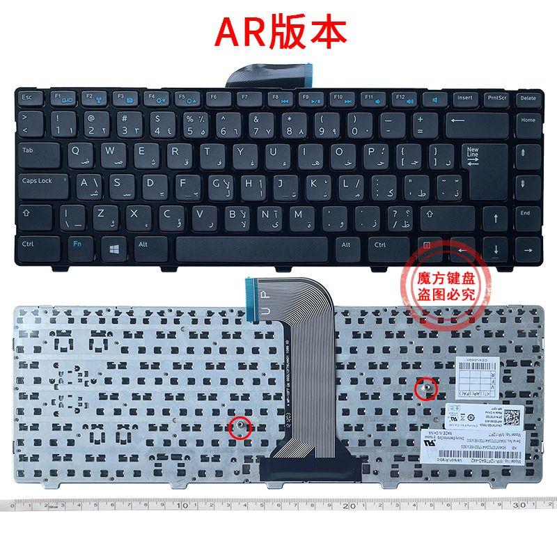 Ru for Dell Dell 14 3421 V2421 5421 5437 5435 M431r Keyboard 15Z 5523