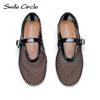 Netz-Ballerinas für Damen, Mary Jane, sexy Netz-Ballerinas, Schuhe für Damen, Sommer-Sandalen im Alaia-Stil