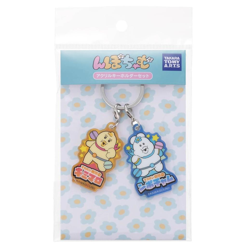 Takara Tomy Arts (TAKARATOMY A.R.T.S) NpochamuAcrylic Keychain SetSentai Hero Style