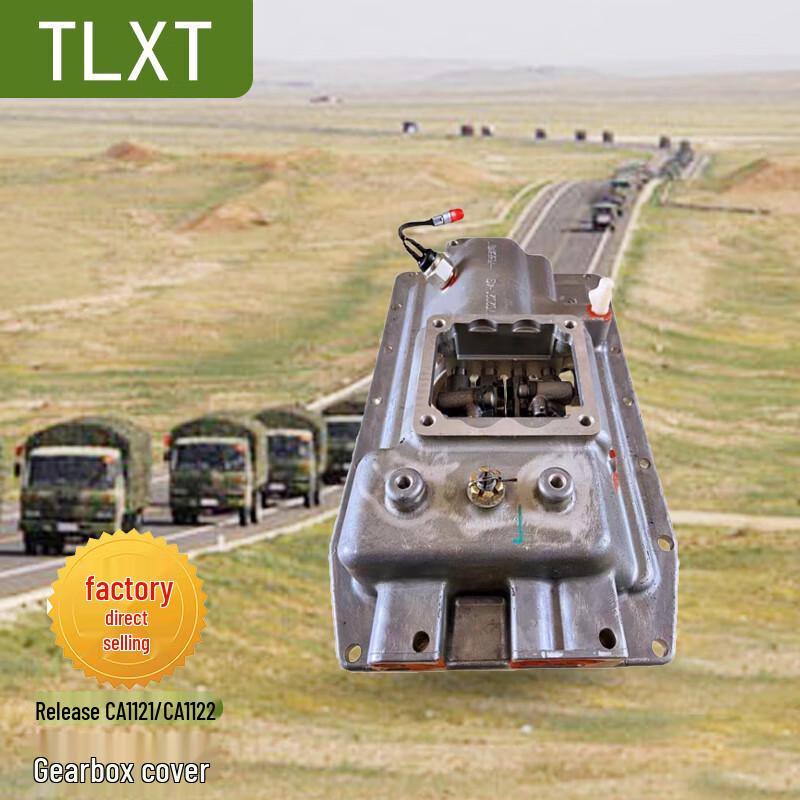 TLXT Jiefang CA1121/CA1122 Gearbox Top Cover