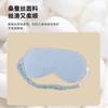 Silk eye mask sleep silk relieve eye fatigue women's eye shading mulberry silk eye mask