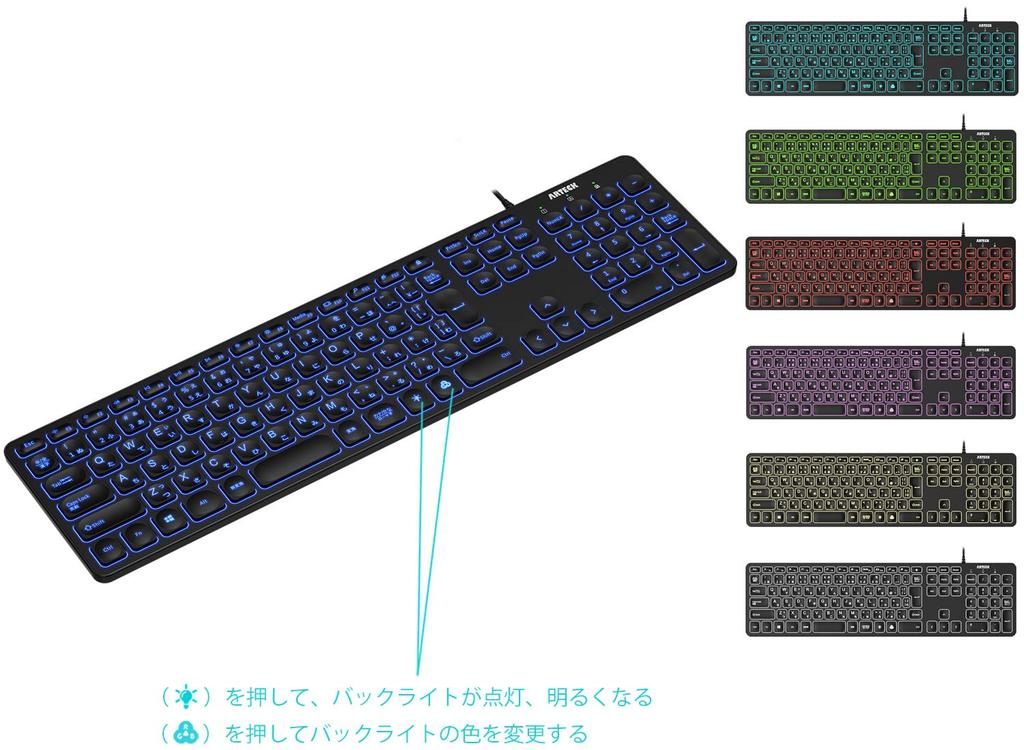 Arteck USB Wired Keyboard with 7-Color Backlight, Adjustable Brightness, Full-Size 6-Foot Cord with Numeric Keypad, Compatible with Computers,