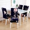 Spandex Chair Cover Stretch Home Dining Elastic Floral Print Chair Covers Multifunctional Spandex Elastic Cloth Universal Size