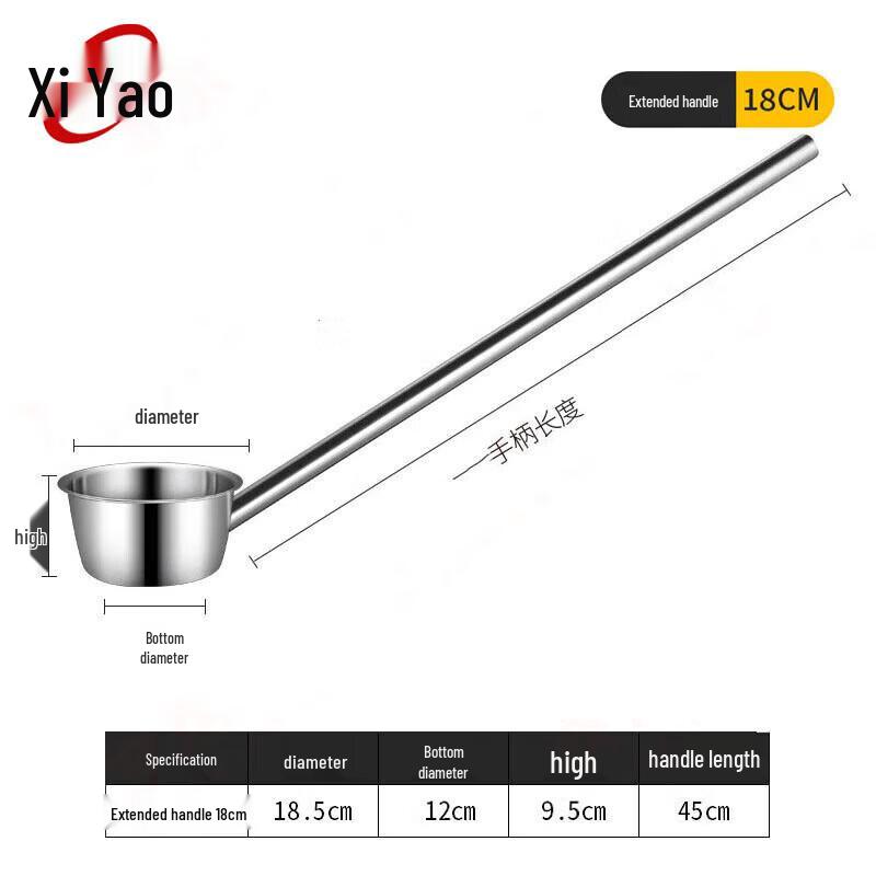 Сервировочный половник Xiyao из нержавеющей стали