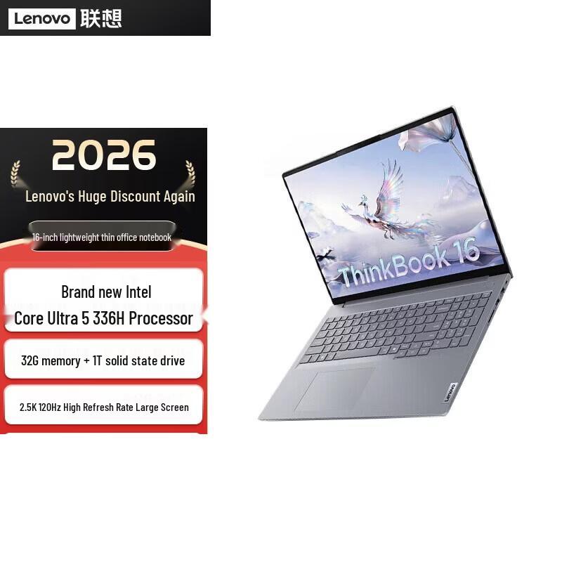 Lenovo ThinkBook 16 2026 AI Business Laptop (CN version)