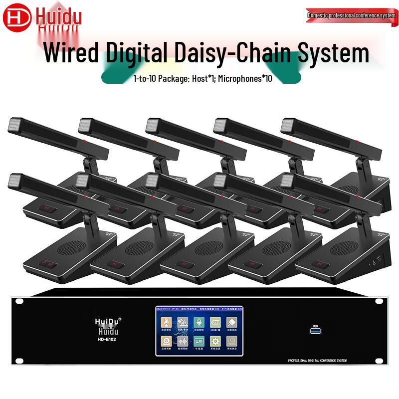 

HuiDu HD-E102 Wired Digital Conference Microphone System (CN version)
