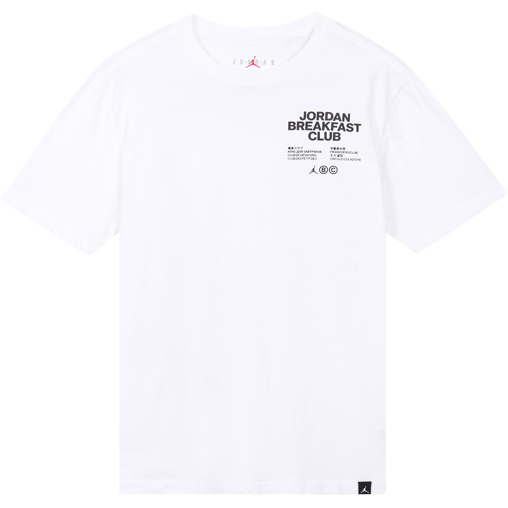 Jordan Set-in Sleeve T-Shirt Herren Weiß M white