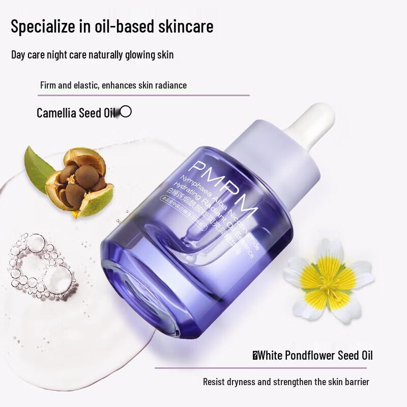 PMPM Niacinamide Brightening Facial Essence Oil