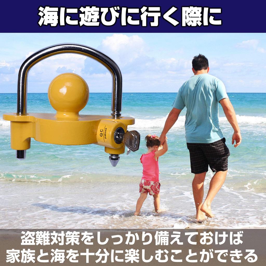 Felimoa Trailer Anti-Theft Coupler Lock Key Lock Jet Ski Sea