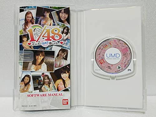 AKB1/48: Idol from Guam to Koishitara... [Japan Import]