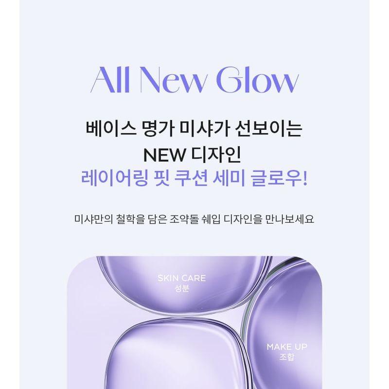 MISSHA - Glow Layering Fit Cushion - 4 Colors