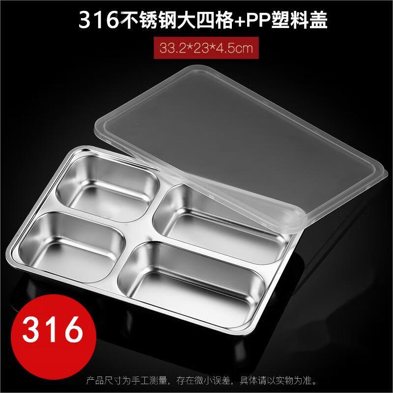 Stainless Steel Cafeteria Meal Tray