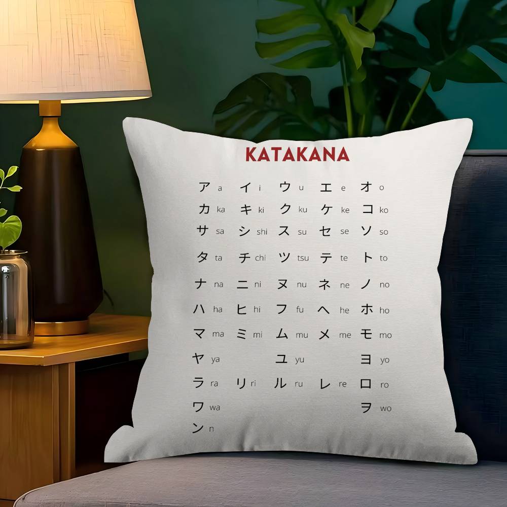 Wykres Hiragany i Katakany Plakat Dekoracyjny Poszewka na Poduszkę Poszewka na Poduszkę Pokrowiec na Poduszkę z Nadrukiem Pokrowiec na Poduszkę na Kanapę