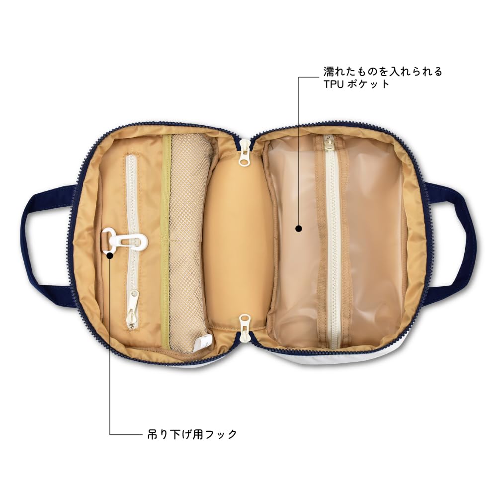 Travel pouch, 2-way hanging, toiletries, enjoy your trip, Snoopy, SPMS-173