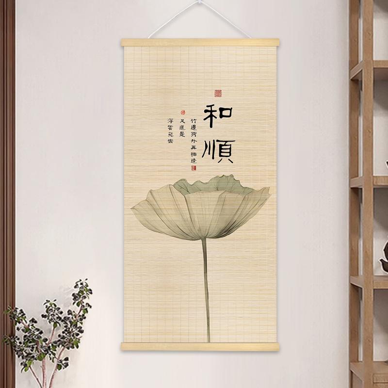 Chinese Style Bamboo Hanging Painting Curtain Roller Lotus Flower Study Zen Tea Background Room Decor 40x80cm/40x100cm