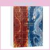 Wasser Feuer Drache Feiertags Adventskalender Mit Acrylkomponenten Für Weihnachtsfeier Und Wichteln