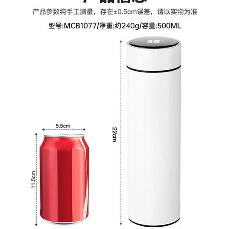 MAXCOOK 304 Stainless Steel Smart Temperature Display Insulated Bottle
