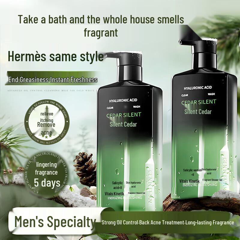 Vitas Энергизирующий ароматизированный гель для душа для мужчин