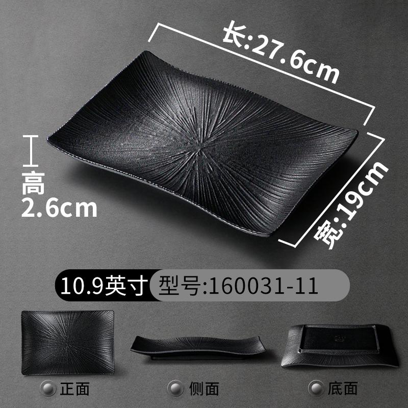 1PC Black Melamine Plate Canteen Thickened Plastic Cutlery Dinner Plates Non-breakable Barbecue Sushi Plate Kitchen Accessories