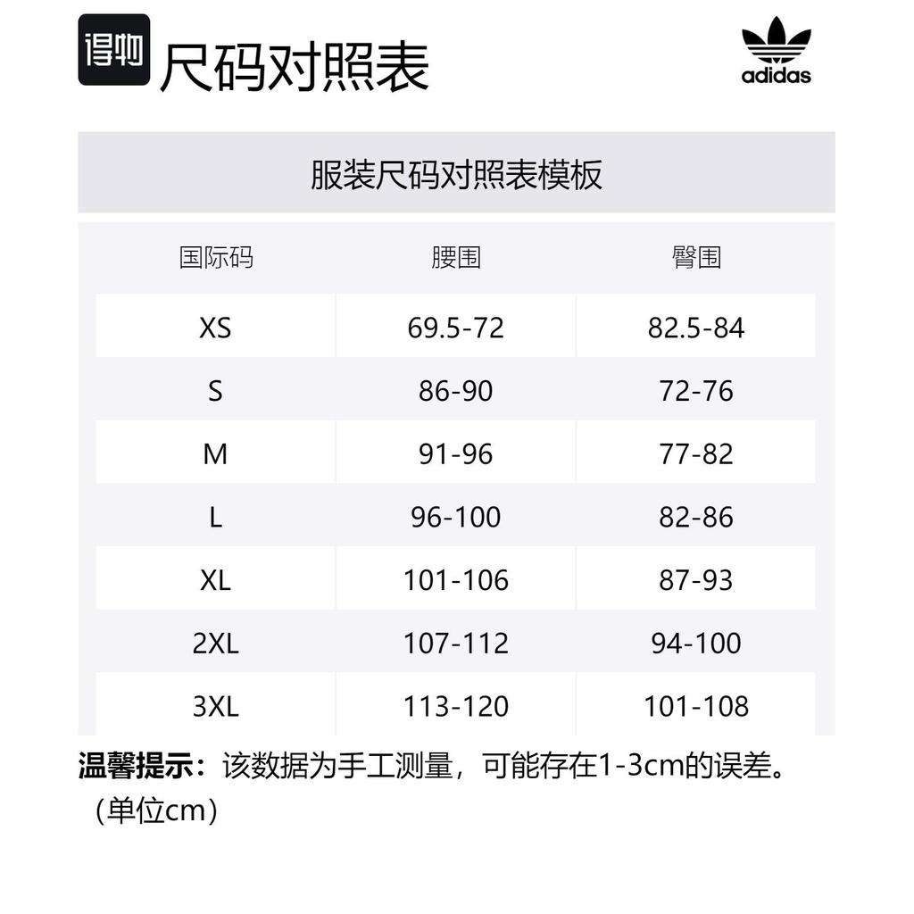adidas Originals MODE NETZ-SHORTS Freizeit-Shorts Herren Elfenbeinweiß IT7508