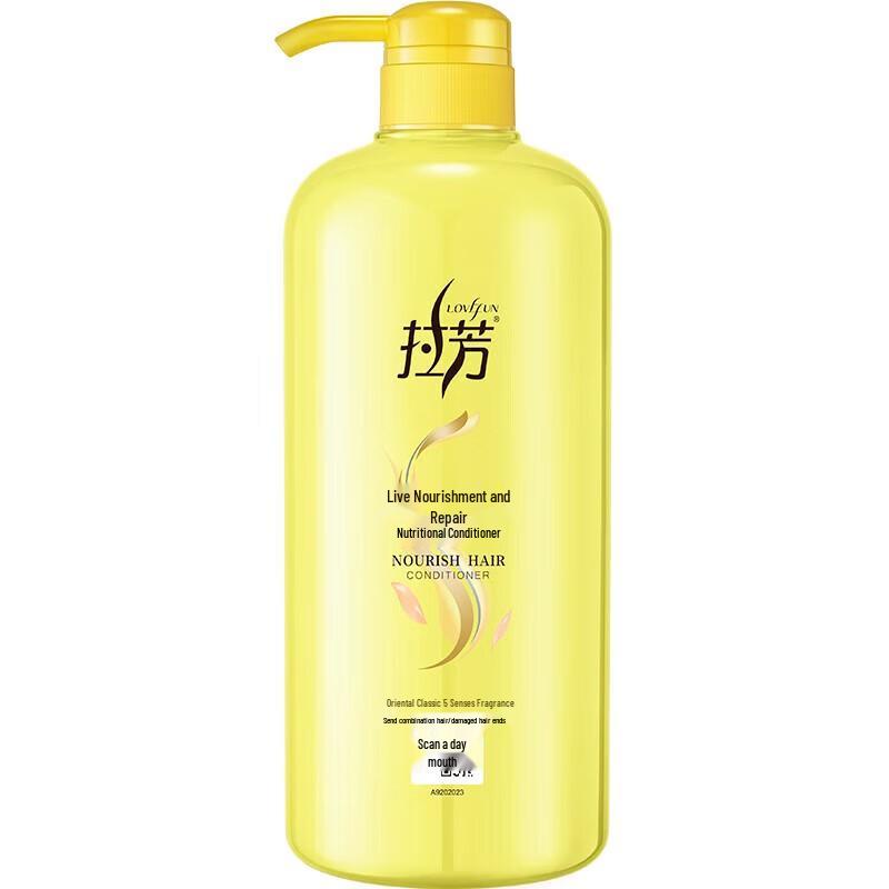 Lafang Active Repair Nourishing Hair Conditioner