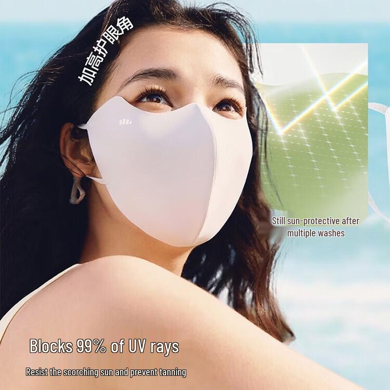 beneunder Lightweight Cooling Sun Protection Face Mask AL218