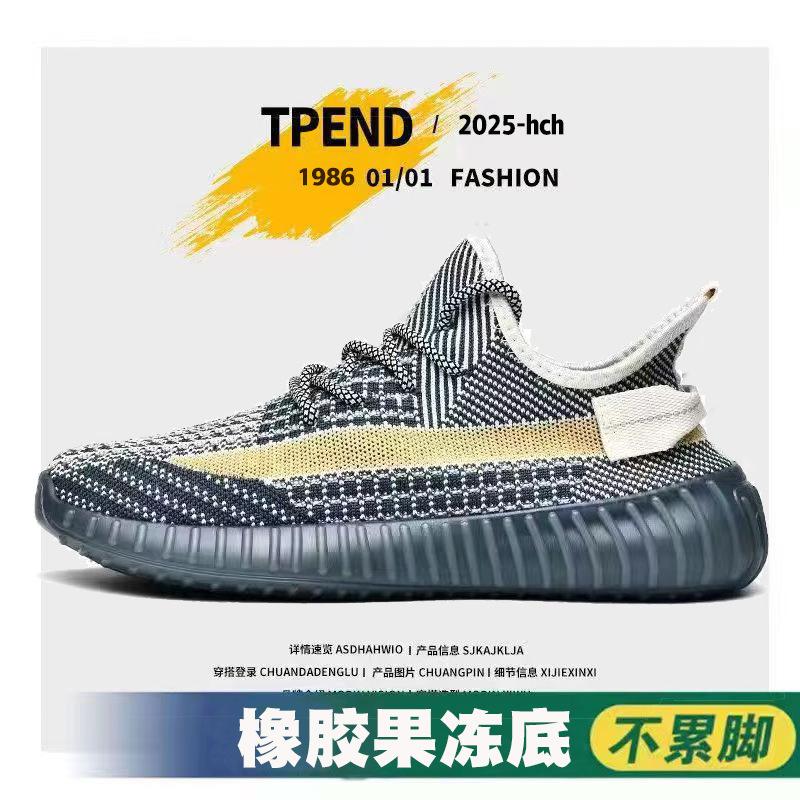 Spring and Summer Men's and Women's Fly-woven Mesh Shoes, Light Sports and Leisure Shoes, Basic