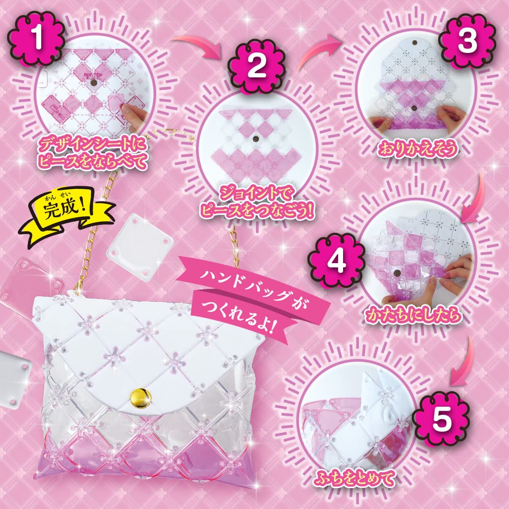 Beverly Patcherie Handbag [Make a Cute Handbag]