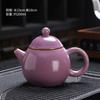 Ru kiln open keramische theepot Kung Fu theeset enkele pot ijsbarstglazuur bubbeltheepot schaduw cyaan paarsglazuur theepot
