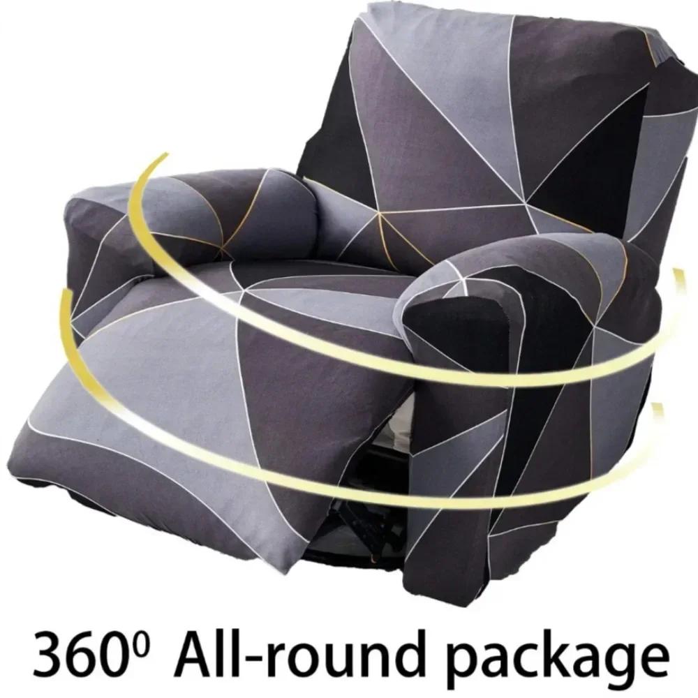 4Pcs/Set Recliner Sofa Covers Non-Slip Massage Elastic Reclining Protection Relax Armchair Couch Cover