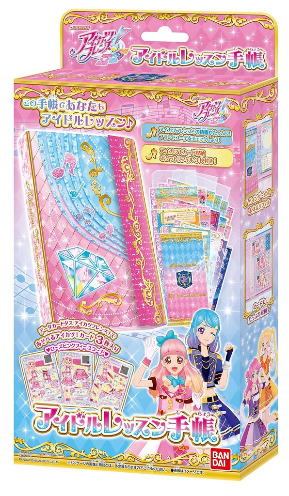 Aikatsu Friends! Idol Lesson Notebook