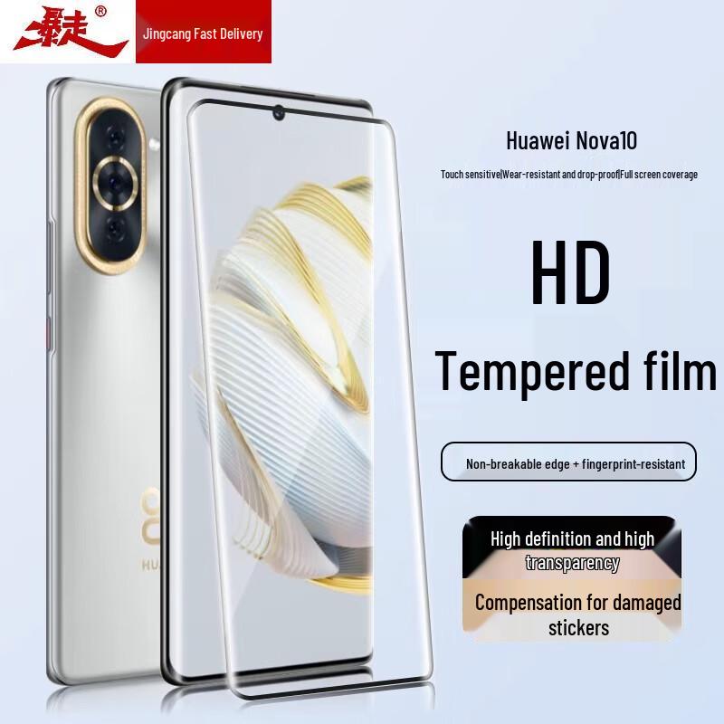 Baozou Huawei Phone Screen & Lens Protector (2-Pack)