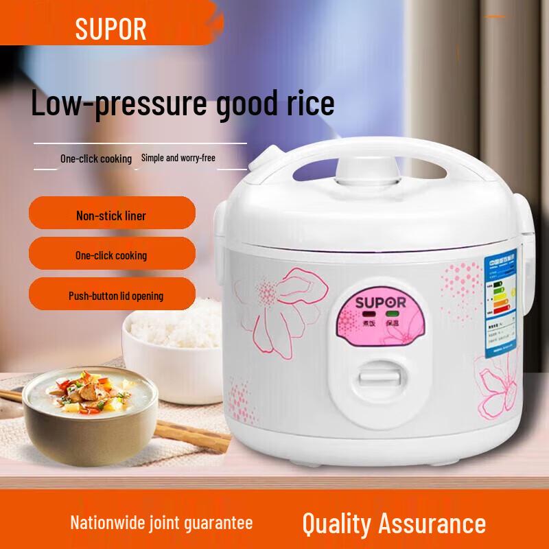 SUPOR 5L Electric Rice Cooker CN plug (adapter included)