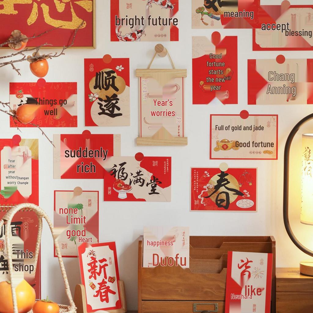 Auspicious Qi New Year Spring Festival Decorative Wall Sticker