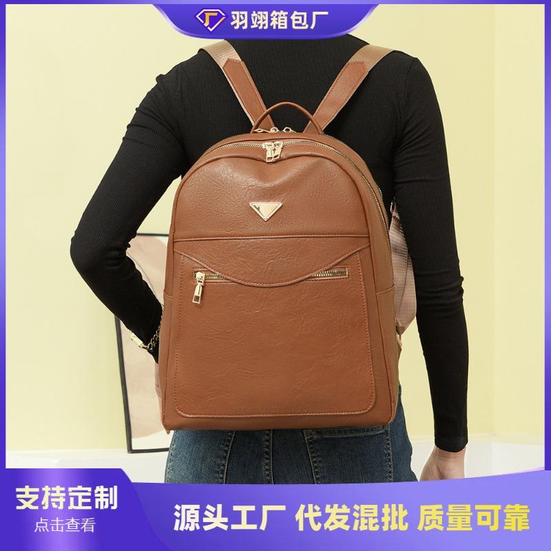 Large Capacity Simple and Versatile Backpack Women's New High-end College Style Schoolbag Travel Backpack