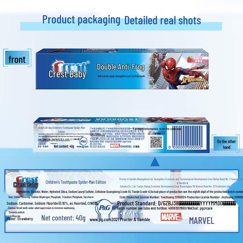 Crest Kids Spider-Man Dual-Action Anti-Cavity Toothpaste Set