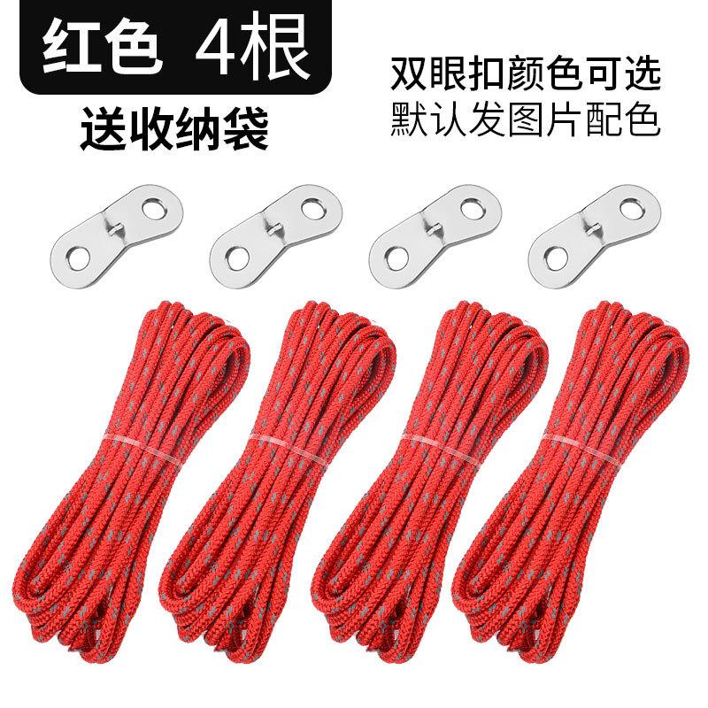 

4 Packs, Outdoor Camping Camping Tent Stretch Canopy Windbreak Rope 4Mm Reflective Umbrella Rope Binding Rope 4 pack красный
