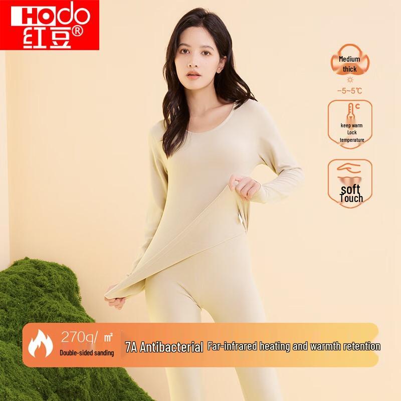 Hongdou Velvet 7A Antibacterial Far Infrared Thermal Underwear Set