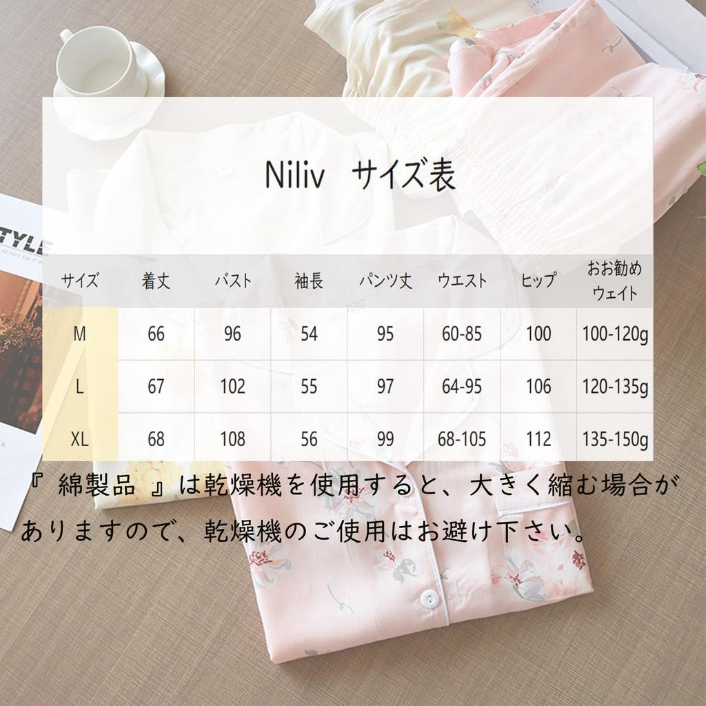 Niliv Long Loose Cotton Gift Size Women's Pajamas, Loungewear, Open-Front, Sleeve, 100% Cotton, Fit, Modal, Cute, Skin-Friendly, Silk, (Green, M)