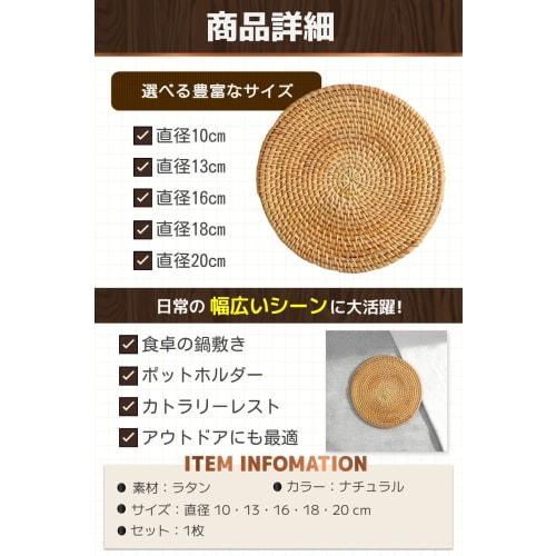 Fogman Heat-Resistant Wooden Pot Holder with Trivet, Cute and Stylish, Perfect for Camping, Heat-Resistant Mat (10cm Diameter)