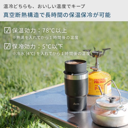 Rivers Wall Mug Shade 300ml (Hot/Cold) Vacuum Insulated Tumbler with Lid, Leak-Resistant, Stainless Steel, Car-Friendly, Slim, Coffee, Beige