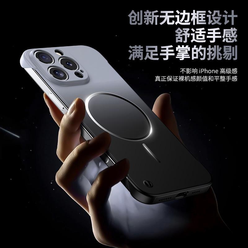 Applicable iPhone17Promax Mobile Phone Case Apple 17/16/15 Magnetic Attraction Gradual Change Matte Borderless 17pro