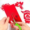 Handmade Kid DIY Paper-cut Traditional Window Flower Paper-cut Fun Line Art Drawing Paper-cut  Kids