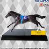 Thoroughbred Collection Real Figure 22cm Official (Equinox) Approx.