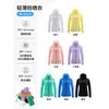 Sunscreen clothing Printing logo Work clothing Outdoor skin clothing Customized team building Advertising shirt Jacket team tooling
