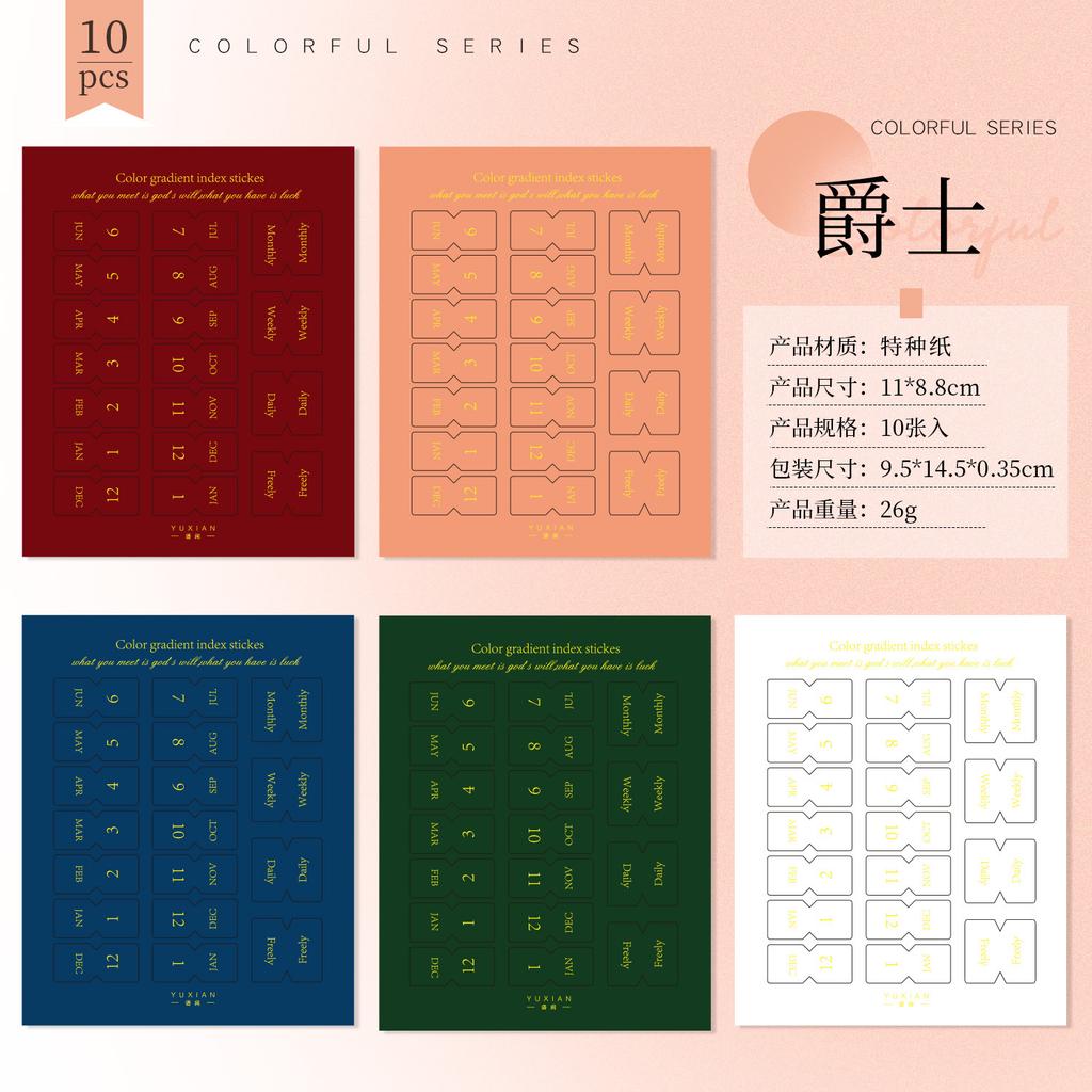 Symphony Series Kawai Gradient Color Stationery Stickers Simple Bronzing Note Classification Hand Account Marking Label 4 Types